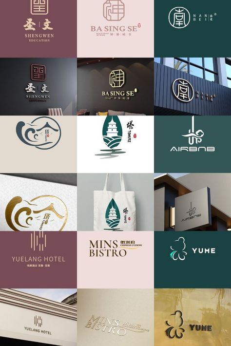 I will design the logo of asian and chinese style Asian Logo Design, Chinese Style Logo, Asian Style, Japanese Style, Logo Design Services, Chinese Style, Logo Design, Home Decor Decals, ? Logo