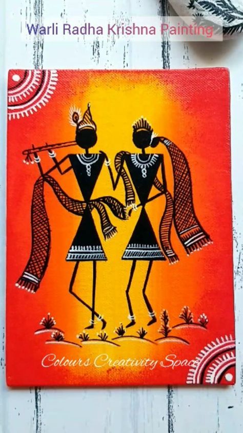 Colours Creativity Space on Instagram: “❤🧡Warli Love 🧡❤ Hope you like this quick DIY ❤🧡Like,Share SAVE 👍❤🧡 🧡🧡Follow @colours_creativity_space for more ❤❤Material : Popsicles…” Krishna Warli Art, Radha Krishna Warli Art, Warli Folk Art, Canvas Painting Ideas Radha Krishna, Warli Paintings Easy, Warli Paintings On Canvas, Cool Colours Painting, Warli Art On Canvas, Worli Painting Designs