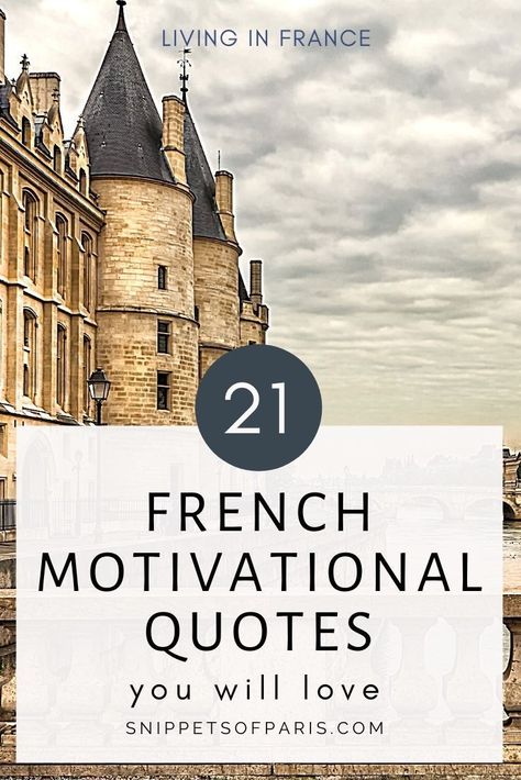 French Quotes About Life Inspiration, Inspirational Quotes In French, Motivational Quotes In French, French Teacher Quotes, Inspiring French Quotes, French Proverbs With Translation, French Words Quotes Inspiration, Short French Quotes With Translation, French Inspired Tattoos