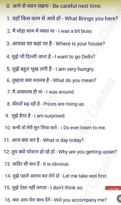 English Sentences For Kids, Eng Learning, Hindi Sentences, Spoken Hindi, English Conversation For Kids, Hindi Learning, Simple English Sentences, Basic English Grammar Book, Basic English Sentences