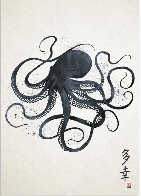 Japanese Octopus, Octopus Sketch, Art Deco Magazine, Wave Tattoos, Clothing Poster, Tentacle Art, Octopus Drawing, Octopus Illustration, Octopus Tattoo Design