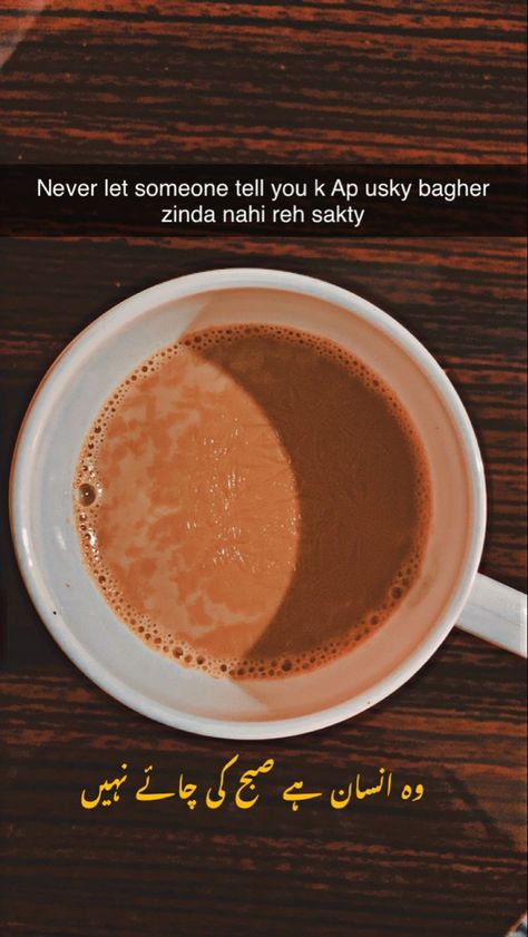 Tea Poetry, Black Poets, Funny Snapchat Stories, Tea Lover Quotes, Chai Quotes, Album Cover Wallpaper Collage, Urdu Funny Quotes, Birthday Quotes For Me, Poetry Pic