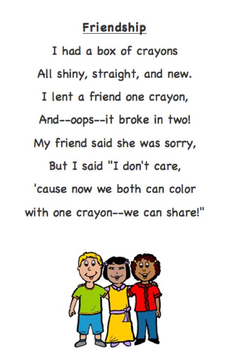 We are practicing what it needs to look like and sound like during independent ... Funny Rhymes For Friends, Kids Poems Short, Short Poems For Kids, Rhyming Poems For Kids, Kindergarten Poems, Poems For Children, Preschool Poems, English Poems, Simple Poems