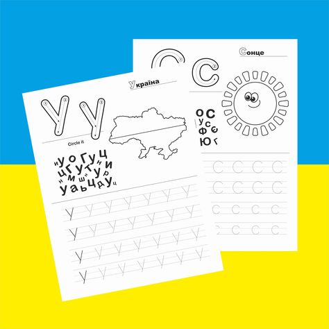 Ukrainian Alphabet, Learn To Write, Alphabet Writing, Abc Letters, Handwriting Worksheets, Learning To Write, Oct 30, School Items, Marketing And Advertising