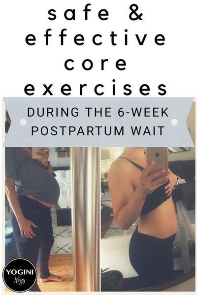 Postpartum Tummy Exercises, Postpartum Walking Schedule, Postpartum Back Exercises, Post Partum Ab Workout, Core Workout Postpartum, Postnatal Workout 0-6 Weeks, Post Partum Core Workout, Newborn Workout, Post Partum Exercise