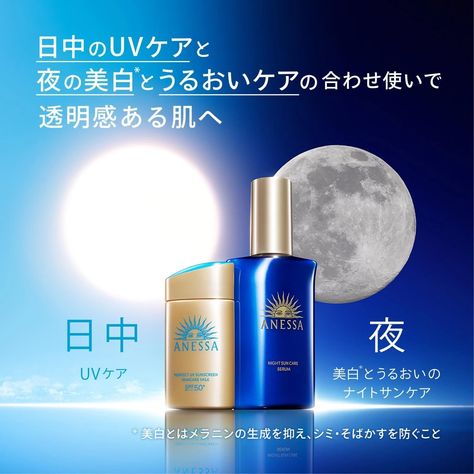 Revitalize your skin with the enchanting Anessa Night Sun Care Serum, a divine elixir that tenderly cares for your skin after a day under the sun. This generous 180ml bottle offers a comprehensive approach to evening skin revitalization and is an essential addition to any nighttime skincare routine. Potent Niacinamide: Infused with Niacinamide, this serum targets the trending desire for brightening and anti-wrinkle benefits, effectively preventing melanin production and the appearance of spots a Skincare Day And Night, Day And Night Skincare, Skincare Poster, Cosmetic Poster, Skincare Ads, Cosmetic Banner, Nighttime Skincare Routine, Coffee Advertising, Night Skincare