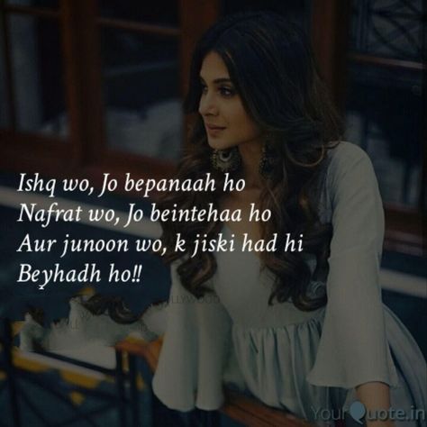 Behad Maya Dialogue, Beyhadh Maya Quotes, Beyhadh Maya, Maya Quotes, Secret Love Quotes, Value Quotes, Killer Quote, Inspirtional Quotes, Attitude Quotes For Girls