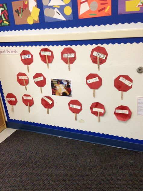 Street Sign Crafts For Preschool, Stop Sign Art Preschool, Preschool Signs Study, Stop Sign Craft Preschool, Lashon Hara, Shape Of The Week, Early Childhood Education Classroom, Preschool Shapes, Preschool Bulletin