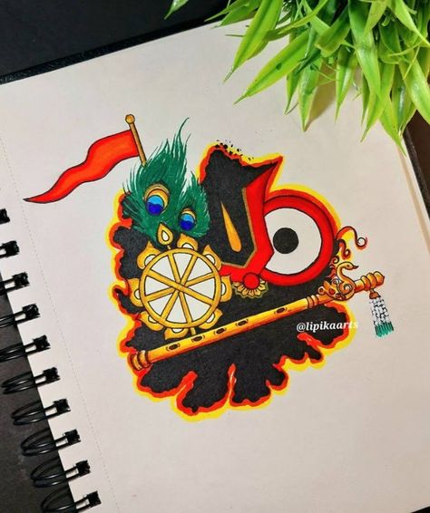 Jagannath Craft, Jagannath Sketch, Lord Jagannath Drawing, Jagannath Drawing, Easy Mandala, Lord Jagannath, Easy Mandala Drawing, Easy Love Drawings, Meaningful Drawings