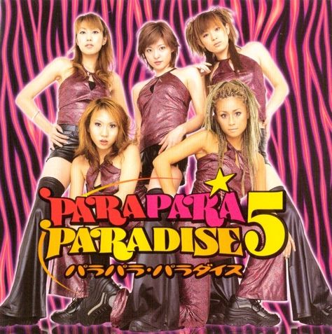 Parapara Paradise, Gyaru Magazine, 90s Eurodance, Y2k Futurism, 00s Aesthetic, Baby Aesthetic, Gyaru Style, Magazine Scans, Pink Patch