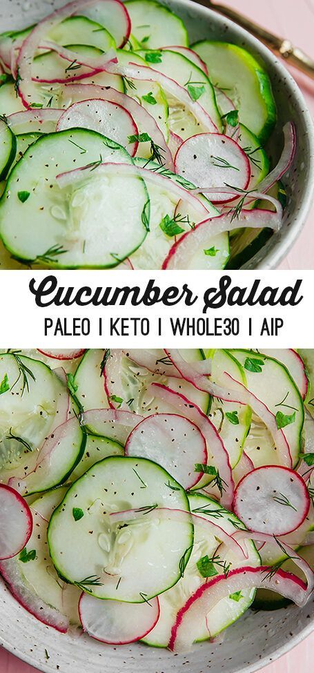 This easy cucumber salad is a dairy-free alternative to a summertime classic! This easy recipe is paleo, whole30, AIP, and dairy free.#dairy-free#paleo#AIP Vinegar Cucumber Salad, Salad Dairy Free, Cucumber Salad Vinegar, Easy Cucumber Salad, Unbound Wellness, Vinegar Cucumbers, Salad Cucumber, Cucumber Diet, Paleo Salads