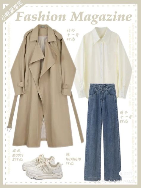 Beige Jacket Outfit Korean, Brown Coat Outfit Korean, Beige And Brown Outfit Ideas Hijab, Beige Coat Styling, Brown Coat Outfit Hijab, Korean Style Trench Coat, Korean Beige Outfits, Brown Trench Coat Outfits, Outfits With Beige Coat