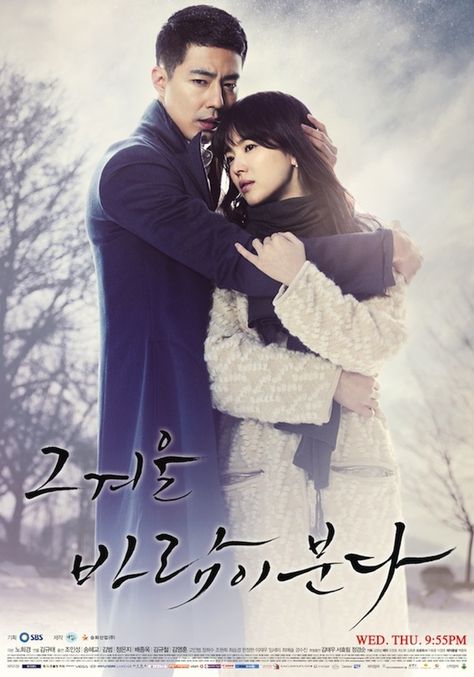 That Winter, the Wind Blows-Yes because I love the movie and I love Kim Bum!! Song Hye Kyo to Play the Blind Character. Korean Tv Series, Jo In Sung, Drama Tv Shows, Korean Drama Movies, Best Dramas, Song Hye Kyo, Japanese Drama, Melodrama, Flower Boys