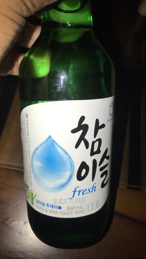 Soju Prank Picture, Soju Fake Story, Soju Aesthetic, Drinks Snap, Pig Wallpaper, Sassy Wallpaper, Black Wallpaper Iphone Dark, Creative Profile Picture, Black Wallpaper Iphone