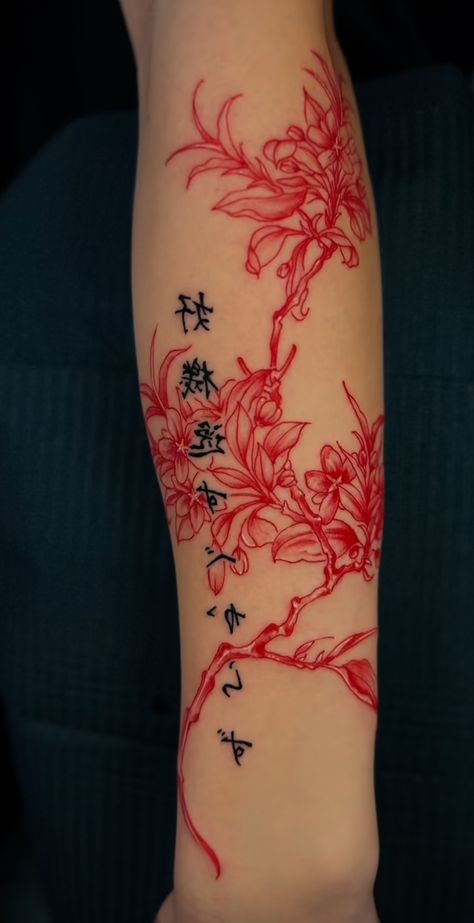 Tattoo Ideas Japanese, Tatuaje Cover Up, Trippy Tattoo, Sharpie Tattoos, Hip Tattoos Women, Tattoos For Black Skin, Red Ink Tattoos, Pretty Tattoos For Women, Tatuaje A Color