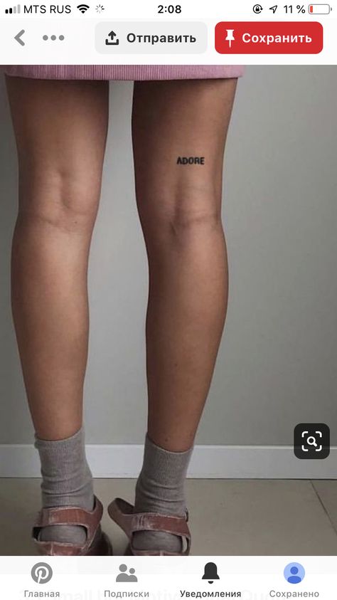 Text Tattoos For Women Leg, Above Knee Text Tattoo, Words On Knees Tattoo, Tattoo Behind Knee, Behind Knee Tattoo Women, Tattoo Back Of Knee, Small Knee Tattoos Women, Dainty Knee Tattoo, Tattoo Knee Woman