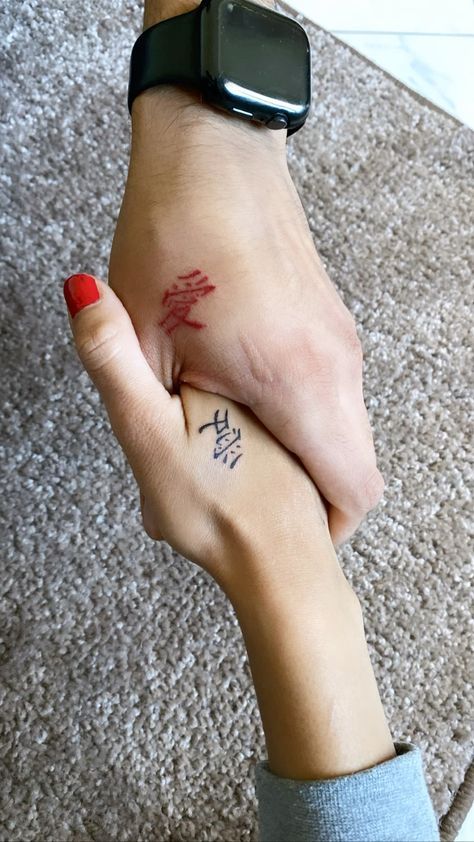 Small Gaara Tattoo, Gaara Tattoo, Naruto Y Hinata, Kurama Naruto, Naruto Tattoo, Reproductive Rights, New Tattoo, Ankle Tattoo, Matching Tattoos