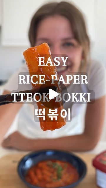 Katja & Youssef 🇩🇪😋🇲🇦 Simple & delicious recipes on Instagram: "EASY RICE PAPER TTEOKBOKKI 🥢🇰🇷🌶️ Ingredients 👇 If you’ve never tried chewy rice cakes in a sweet and spicy sauce, this is your call! And it doesn’t get any easier with these DIY rice paper roll ups 🥰 To make this, you’ll need 👉 8-10 rice papers 👉 2 tbsp gochujang paste, or more if you like it 🔥 👉 2 tbsp soy sauce 👉 1 1/2 tbsp sugar 👉 about 200 ml water 🤫 to thicken the sauce, dissolve 1 tsp of cornstarch in 1 tbsp Diy Rice Paper, Rice Paper Tteokbokki, Gochujang Paste, Tteokbokki Recipe, Rice Paper Recipes, Korean Rice Cake, Rice Cake Recipes, Easy Rice, Rice Paper Rolls