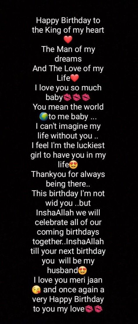 Birthday Wishes For Future Hubby, Its My Husband Birthday Month, Jaan Ka Birthday Wishes, Wish You Happy Birthday Meri Jaan, Happy Birthday To The King Of My Heart, Birthday Wishes For Long Distance Lover, My Jaan Birthday Coming Soon, Birth Day Wishes For Hubby, Birthday Whises For Hubby