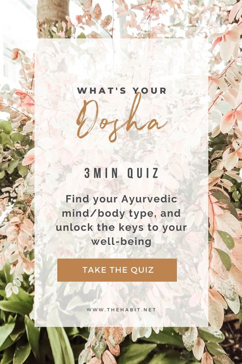 Ayurvedic Body Types, Ayurveda Body Types, Kapha Body Type Ayurveda, Ayurveda Dosha Quiz, Ayurveda Diet Body Types, Ayurveda Types, Ayurveda Dosha Test, Dosha Types, Ayurvedic Types