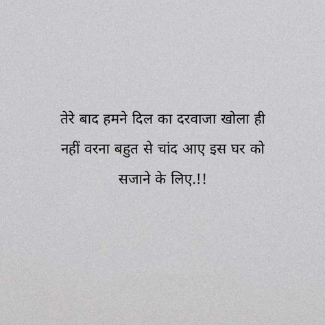 Black and white shayri | break up shayari | Heart Breaking Shayari, Friendship Breakup Quotes In Hindi, Heart Break Shayari In Hindi, Heart Break Quotes In Hindi, Break Up Quotes In Hindi, Break Up Shayari, Heart Break Shayari, Friendship Breakup Quotes, Break Up Quotes And Moving On