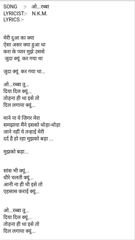 My written Sad Song Hindi Song Lyrics, Saddest Songs, Song Lyrics, Songwriting, Songs, Writing