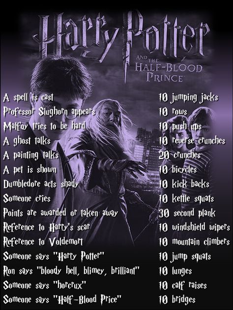 Harry Potter workout for Half-Blood Prince Harry Potter Workout, Tv Show Workouts, Movie Workouts, Tv Workouts, Half Blood Prince, Harry Potter Spells, Easy Yoga Workouts, Harry Potter Cast, Workout Games