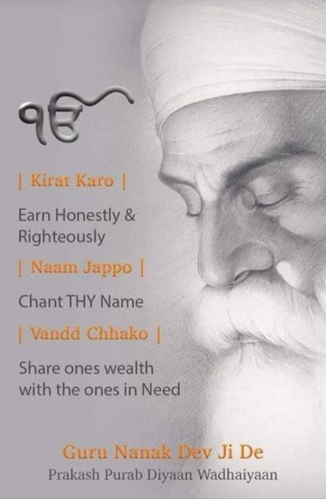 Humble Quotes, Om Symbol Wallpaper, Guru Nanak Ji, Guru Nanak Wallpaper, Guru Nanak Dev Ji, Bridal Hairstyle Indian Wedding, Motion Graphics Typography, Guru Nanak Jayanti, Nanak Dev Ji