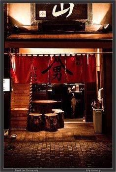 Temple of the ramen ----------- #japan #japanese Ramen Bar, All About Japan, Ramen Restaurant, Design Japonais, Ramen Shop, Famous Castles, Japanese Ramen, David Lee, Japanese Architecture