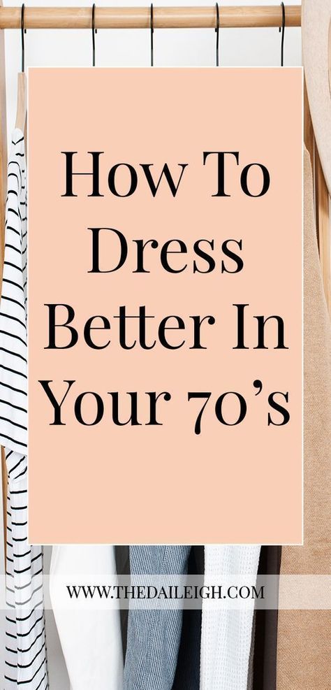 how to dress over 70, how to dress in your 70s, dressing over 70, what to wear in your 70s, outfits for women in their 70s, dressing in your 70s, outfit ideas for women in their 70s, what clothes to buy over 70, outfit ideas for women over 70, wardrobe for women in their 70s, wardrobe ideas for women in their 70s, how to dress in summer over 70, summer clothes to buy over 70, summer outfit ideas over 70 60 Year Old Fashion Outfits, Dresses For 60 Year Old Women, Capsule Wardrobe For Over 60 Years Old, Dresses For Women Over 60 Years Old, Dressing Over 60 Casual, Curvy Petite Fashion Winter, Curvy Petite Fashion Summer, 60 Year Old Woman Fashion, Women Over 60 Fashion Classy