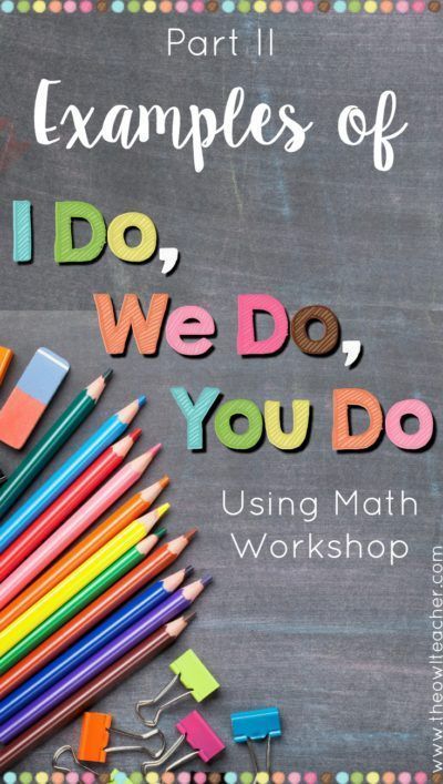 Kindergarten Strategies, Nonstandard Measurement, Math Coach, Daily 3, Math Groups, Math Instruction, Math Lesson Plans, Math Strategies, Math Methods