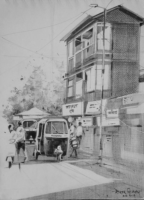 Cityscape pencil sketch by Shekhar N. Pawar City Landscape Drawing Pencil, City Scape Drawing, Cityscape Sketch, Landscape Pencil Drawings, City Sketch, Sustainable City, City Scape, Pencil Shading, City Road