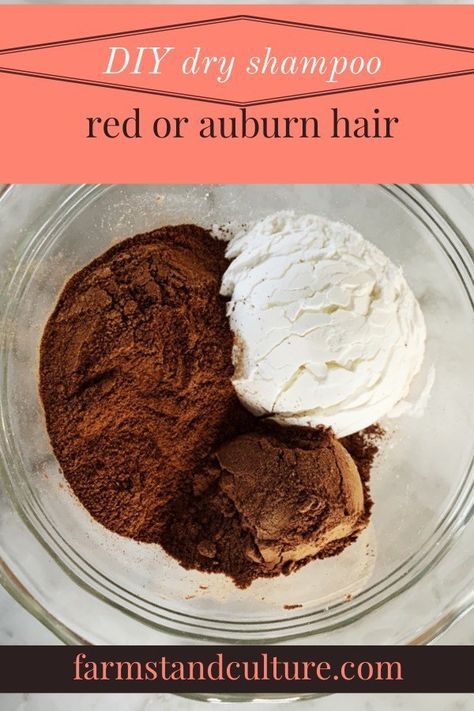 Shampoo For Red Hair, Homemade Hair Care, Shampoo Making, Dry Shampoo Recipe, Red Hair Shampoo, Natural Shampoo Diy, Diy Shampoo Recipe, Homemade Dry Shampoo, Hair Recipes