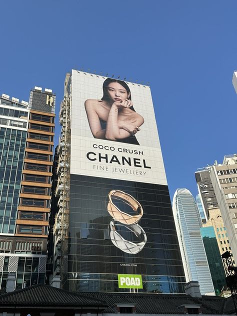 Jennie Kim Chanel 2023, Jennie Kim Billboard, Chanel Brand Ambassador, Model Billboard Aesthetic, Chanel Aesthetic Jennie, Jennie Life Style, Billboard Model Aesthetic, Billboard Vision Board, Chanel Brand Ambassador Aesthetic