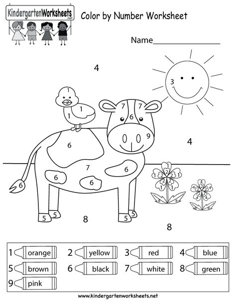 Kindergarten Color By Number Worksheet Printable Coloring Worksheets For Kindergarten, Number Worksheets Kindergarten, Kindergarten Math Free, Preschool Number Worksheets, Kindergarten Math Worksheets Free, Math Coloring Worksheets, Kindergarten Colors, Kindergarten Coloring Pages, Coloring Worksheets