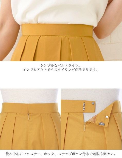 Pencil skirt tutorial