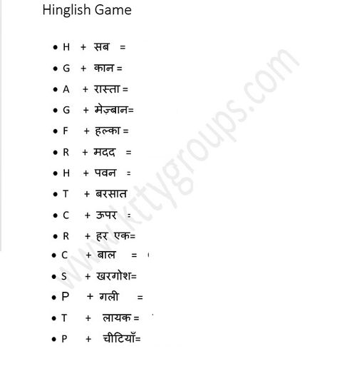 Hindi Written Kitty Party Game: Guess Hinglish Words Kitty Party Paper Games, Paper Games For Kitty Party, One Minute Party Games, Diwali Games, Indoor Group Games, Party Games For Ladies, Ladies Kitty Party Games, Tambola Game, One Minute Games