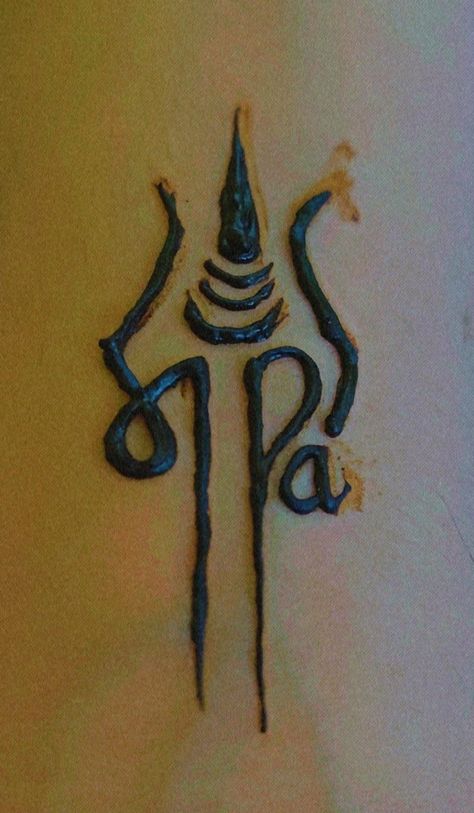 Maa paa tattoos Mahadev Mehndi Design, Mahadev Name, Mahadev Tattoo, Front Hair, Hand Lettering Tutorial, Front Hair Styles, Mehendi Design, Feeling Used Quotes, Lettering Tutorial