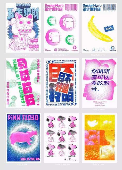 Risograph Postcard, Korean Graphic Design, Risograph Design, Risograph Poster, Mises En Page Design Graphique, 달력 디자인, Zine Design, 타이포그래피 포스터 디자인, Riso Print