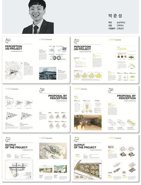 Portfolio Design Layouts, Design Portfolio Layout, Portfolio Cover Design, Layout Portfolio, Landscape Architecture Portfolio, Architecture Design Presentation, Architecture Portfolio Layout, Presentation Board Design, Architecture Design Process