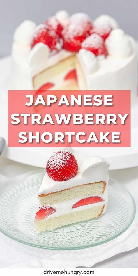 Cake Recipe Strawberry, Japanese Strawberry Shortcake, Shortcake Recipes, Japanese Christmas Cake, Strawberry Sponge Cake, Fluffy Layers, Strawberry Cake Recipe, Fresh Strawberry Recipes, Japanese Christmas