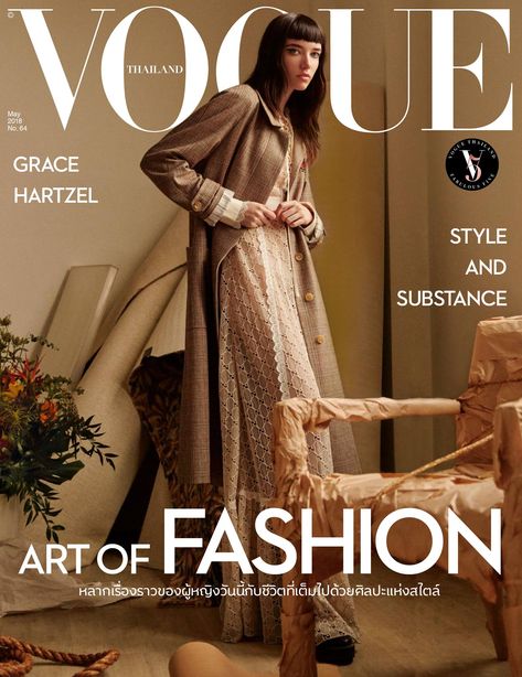 Grace Hartzel by Natth Jaturapahu Vogue Thailand May 2018 Grace Hartzel, Vogue Thailand, Lookbook Design, Fashion Bible, Vogue Magazine Covers, Fashion Magazine Cover, Vogue Covers, Vogue Japan, Cover Girl