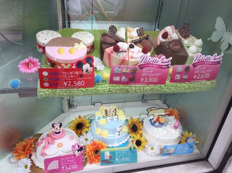 Baskin-Robbins in Japan Baskin Robbins Japan, Baskin Robbins Cake, Korea Cake, Cake Pricing, Baskin Robbins, Ice Cream Cake, Cake Pops, Diaper Cake, Cake Recipes