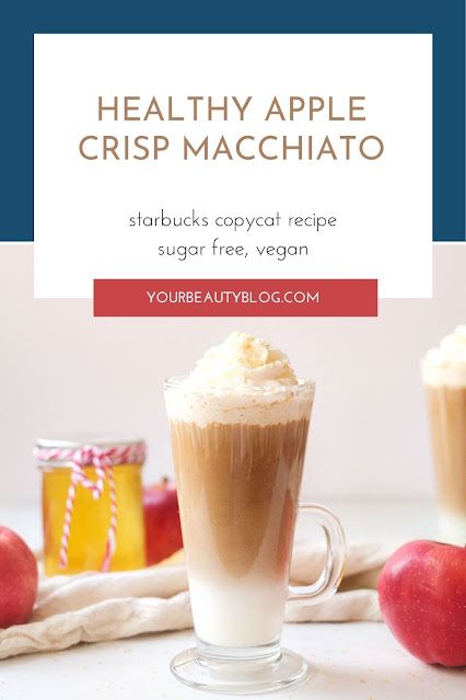 Iced Apple Crisp Macchiato, Apple Crisp Macchiato Recipe, Sugar Free Apple Crisp, Apple Crisp Macchiato, Vegan Starbucks, Cinnamon Healthy, Apple Syrup, Homemade Apple Crisp, Vegan Apple Crisp