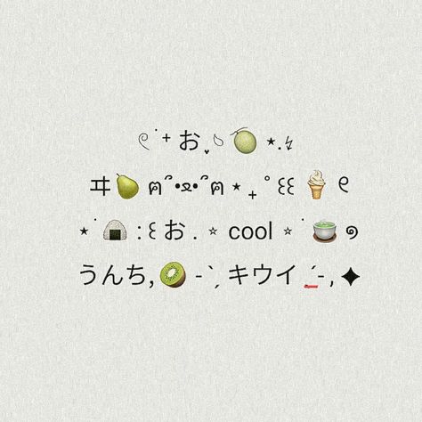 Bio For Instagram Japanese, Japanese Words For Instagram Bio, Japanese Instagram Bio, Aesthetic Bio Templates, Ideas For Bios On Instagram, Japanese Bio Ideas, Simbolos Soft Bio, Soft Bios Instagram, Anime Bios Instagram