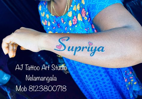 Supriya Name Wallpaper, Aj Tattoo, Name Wallpaper, Name Tattoo, Tattoo Art, Art Studio, Tattoo Quotes, Art Tattoo, Tattoos