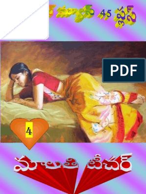 Okkasari Alusiste-201-250 (Img) PDF | PDF Free Online Novels, Novels To Read Online, Online Novels, Romantic Novels To Read, Dancers Art, Free Ebooks Download Books, Romantic Novel, Pdf Books Reading, Horror Books