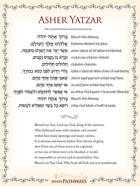 Judaism Quote, Learn Hebrew Alphabet, Torah Quotes, Hebrew Language Words, Jewish Quotes, Short Prayer, English Prayer, Learning Hebrew, Jewish Stuff