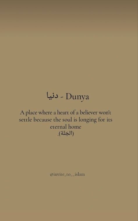 Dunya Is A Beautiful Lie, Duniya Is Nothing But A Beautiful Lie, Dunya Is Nothing But A Beautiful Lie, A Beautiful Lie, Islamic Love Quotes, Islamic Quotes, Quran, Verses, Love Quotes