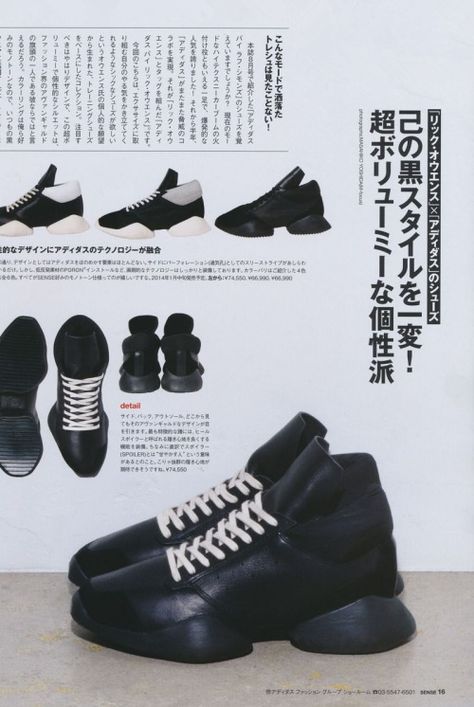 Rick Owens Shoes Outfit, Rick Owens Adidas, Rick Owens Shoes, Rick Owens Sneakers, Futuristic Shoes, Fashion Layout, Monochrome Fashion, Black Trainers, Wall Posters